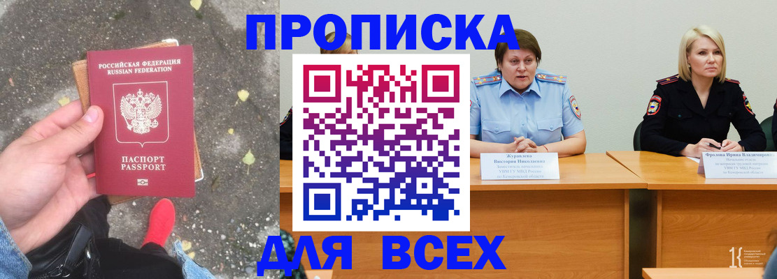 миграционный учет в Юже