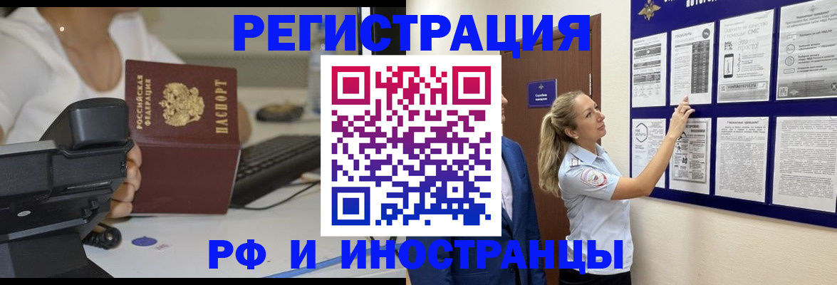 регистрация в Юже